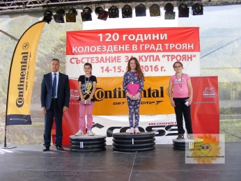 GP-Troyan-2016-088