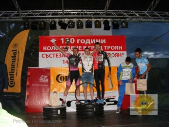 GP-Troyan-2016-097