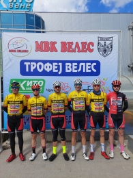 Трофей Велес - Северна Македония