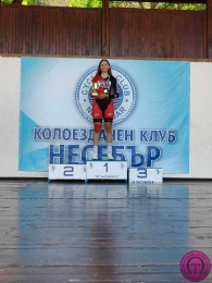 Kупа Несебър